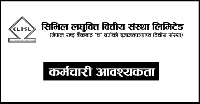 Civil Laghubitta Bittiya Sanstha Limited Job Vacancy