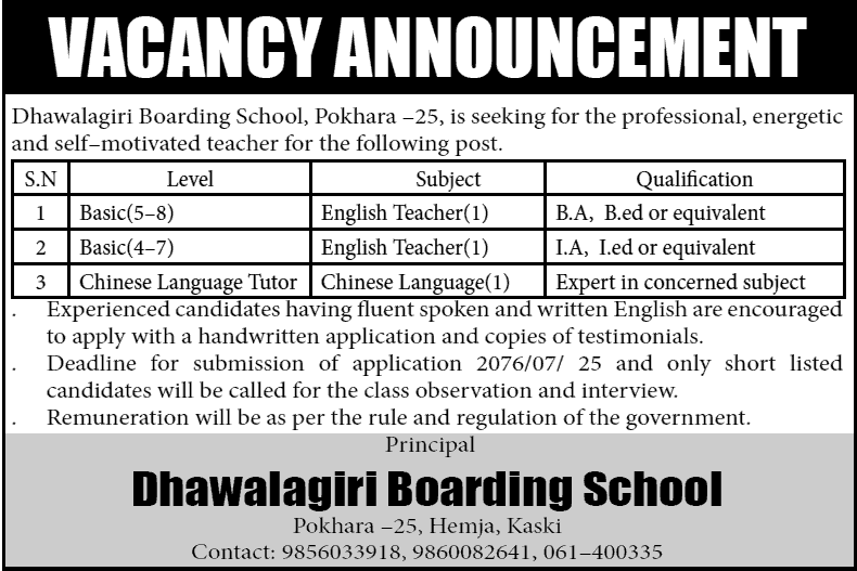 Dhawalagiri Boarding School Vacancy
