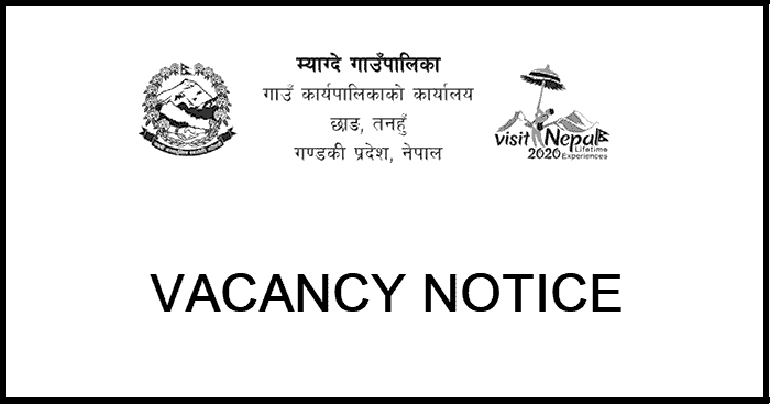 Myagde Gaupalika Vacancy