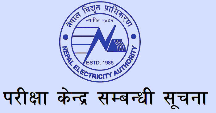 Nepal Electricity Authority Exam Center