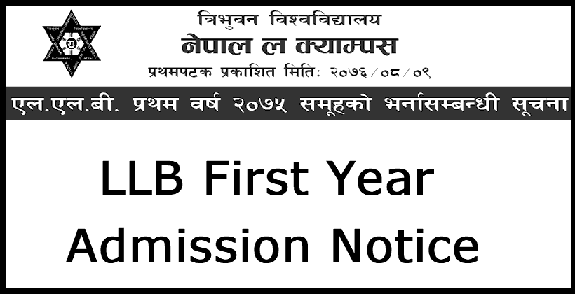Nepal Law Campus LLB First Year Admission Notice