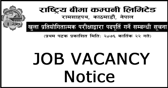 Rastriya Beema Sansthan Published Job Vacancy
