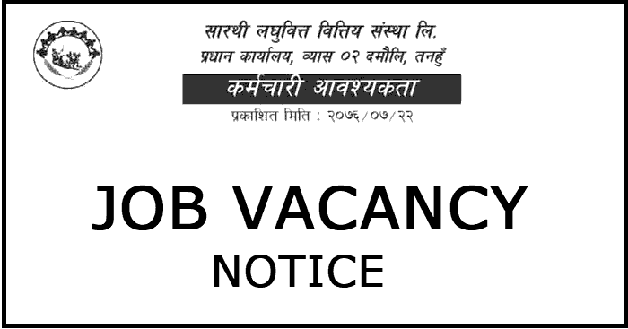 Sarathi Laghubitta Bittiya Sanstha Vacancy Notice