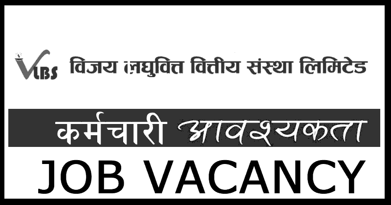 Vijaya Laghubitta Bittiya Sanstha Job Vacancy