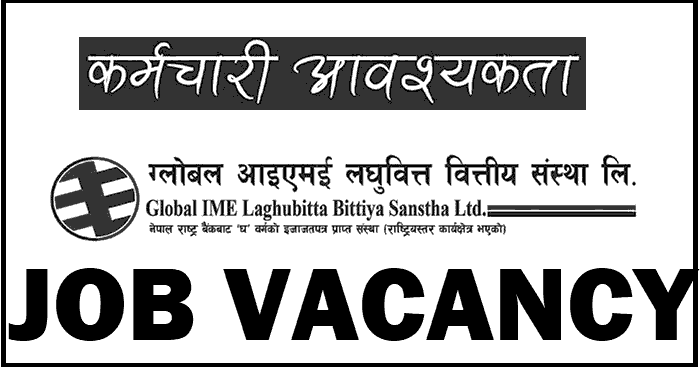 Global IME Laghubitta Bittiya Sanstha Limited Vacancy