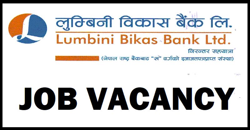 Lumbini Bikas Bank Limited Vacancy