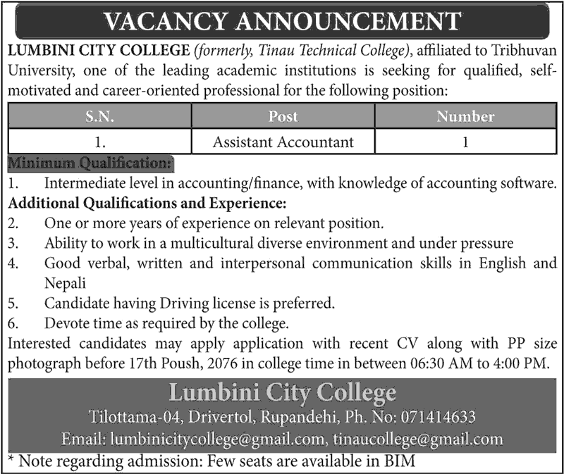 Lumbini City College Vacancy Notice