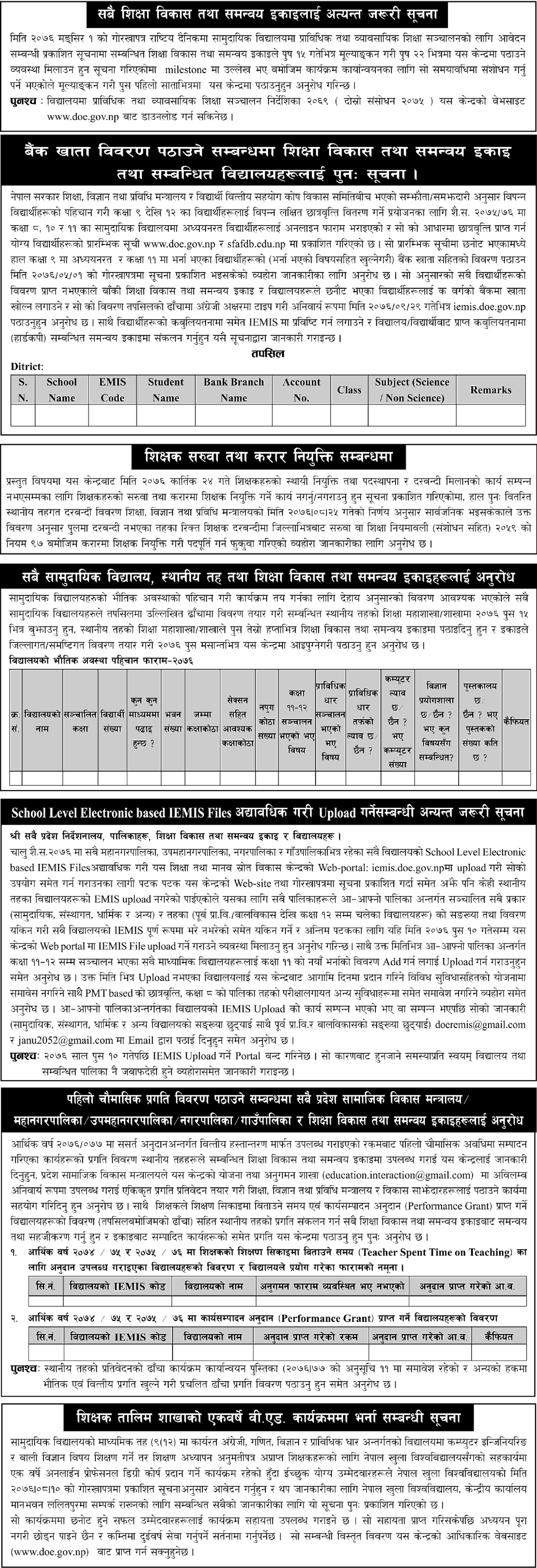 Ministry of Education Bulletin 2076 Poush 1