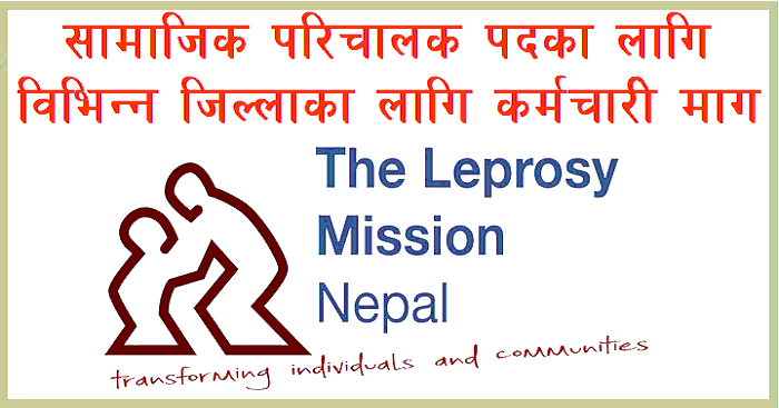 The Leprosy Mission (TLM) Vacancy Announcement for Social Mobilizer