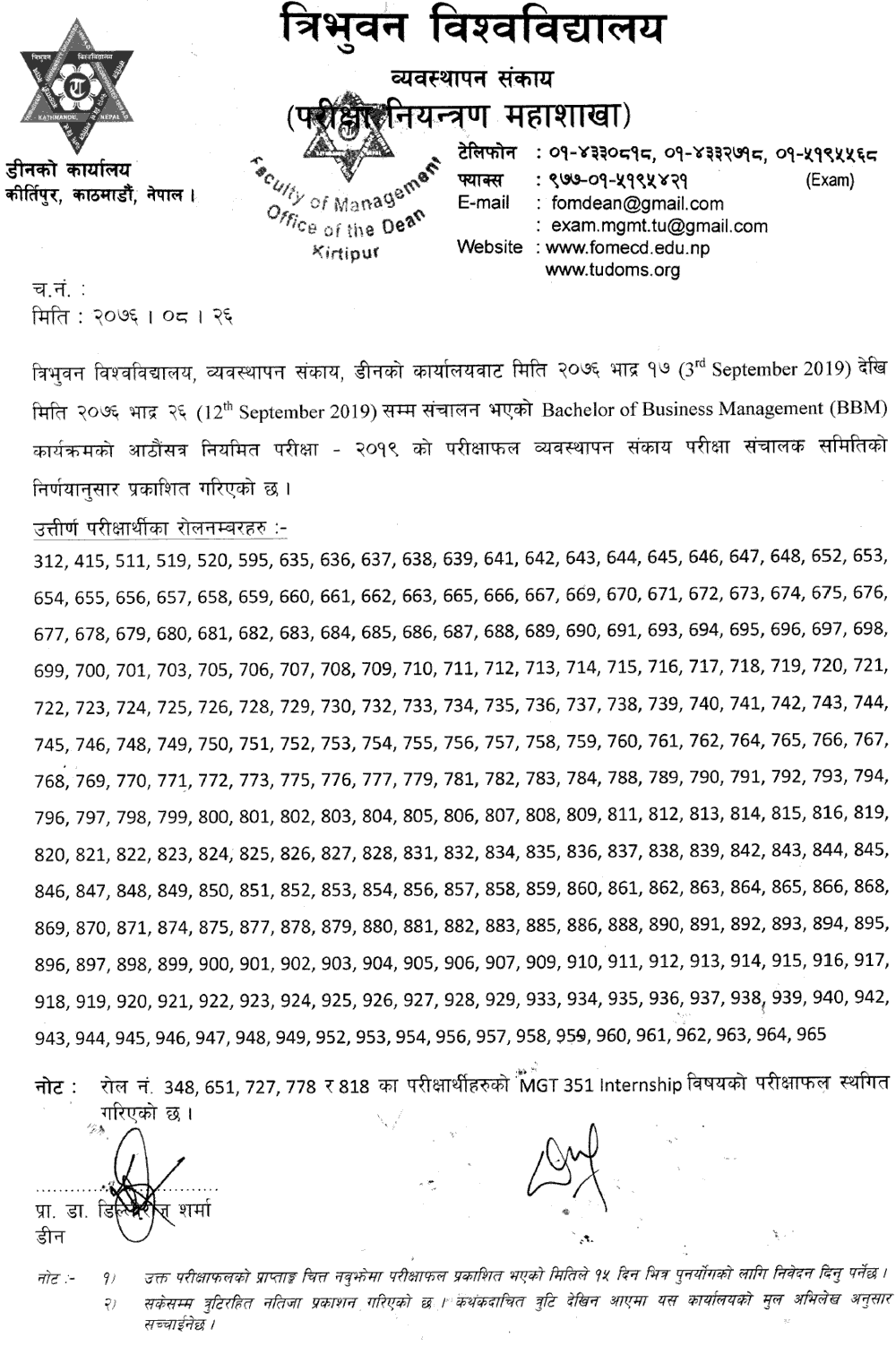 Tribhuvan University Published Result of BBM 8th Semester