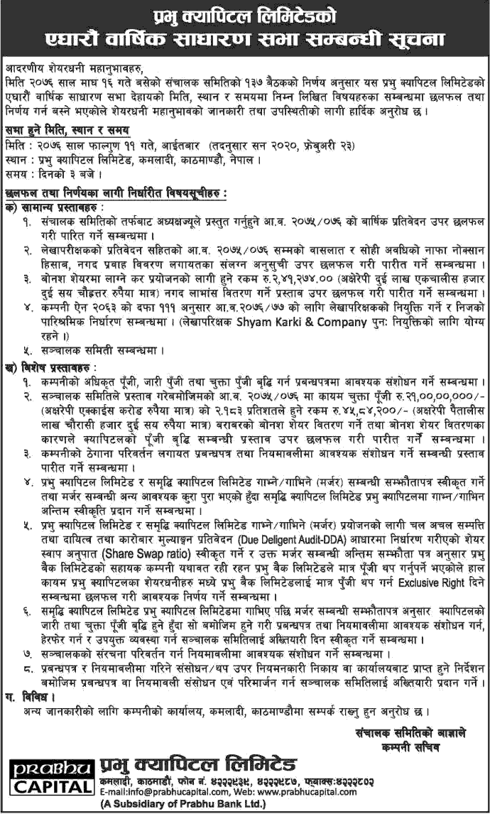 11th AGM Notice from Prabhu Capital Limited
