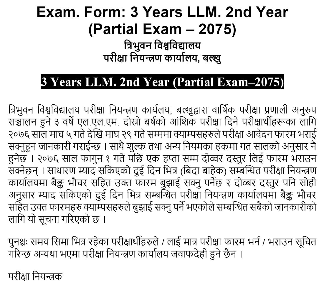 3 Years LLM. 2nd Year Exam Form Fill UP (Partial Exam 2075) Notice