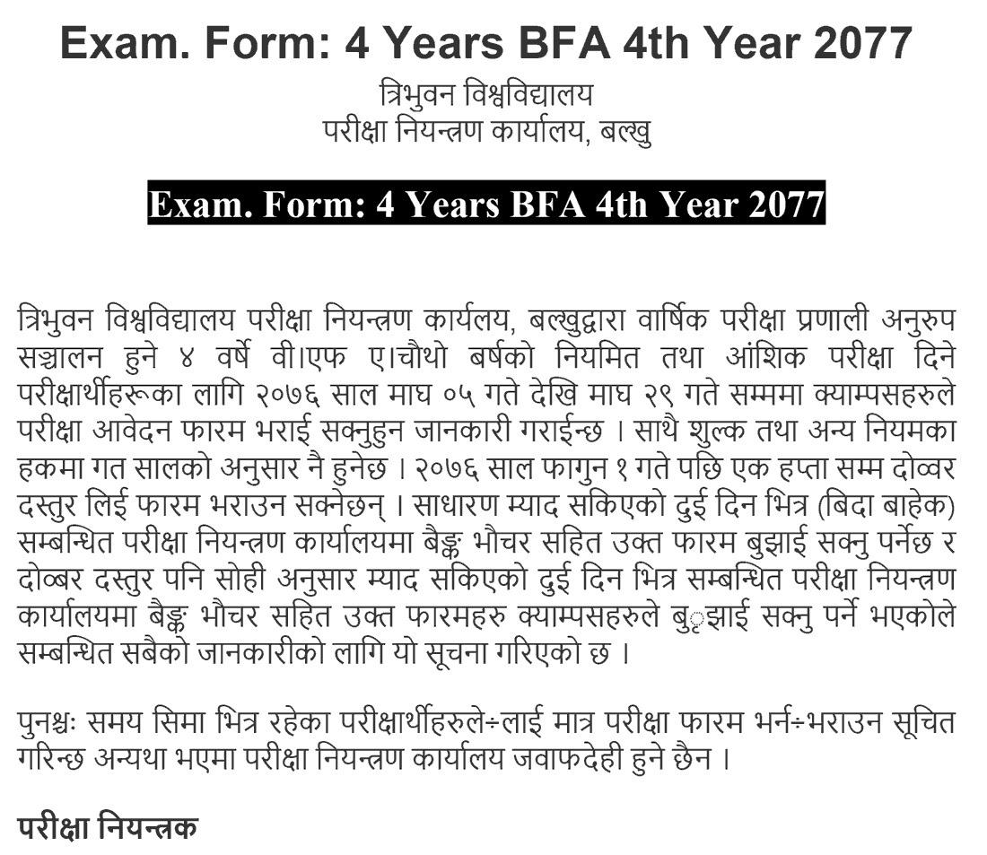 BFA 4th Year Exam Form Fill UP 2077 Notice