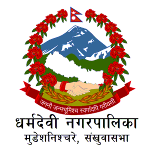 Dharmadevi Municipality