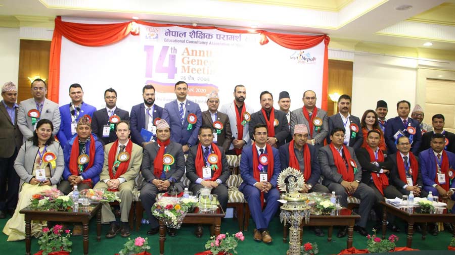 ECAN 14th AGM