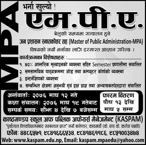 MPA Admission Open at Kasthamandap School of Public Affairs Management (KASPAM)