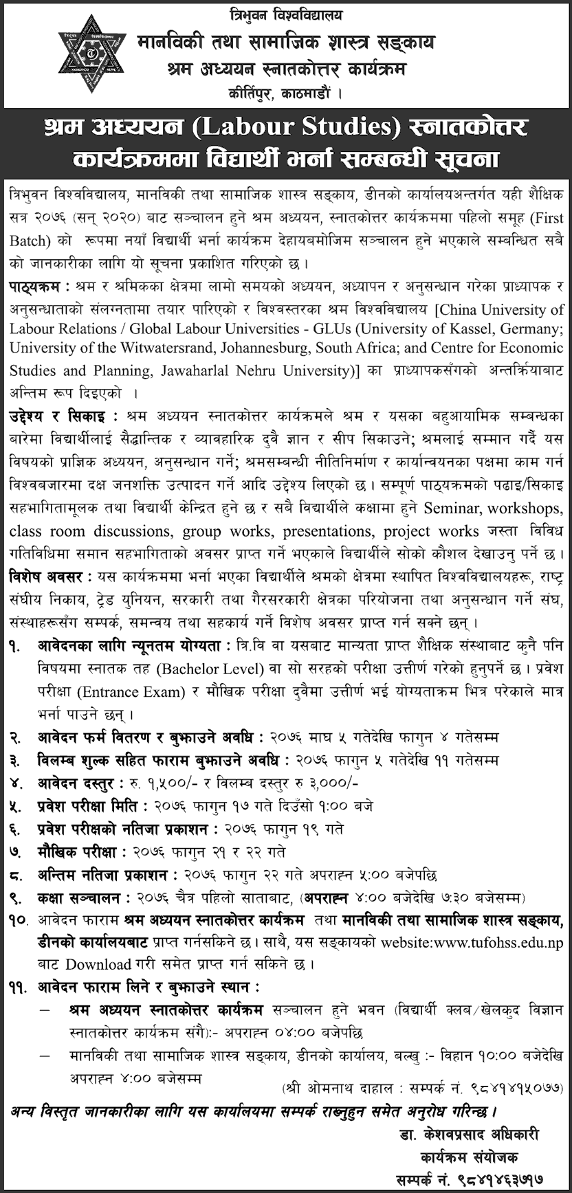 Master of Labour Studies Admission Open - Tribhuvan University