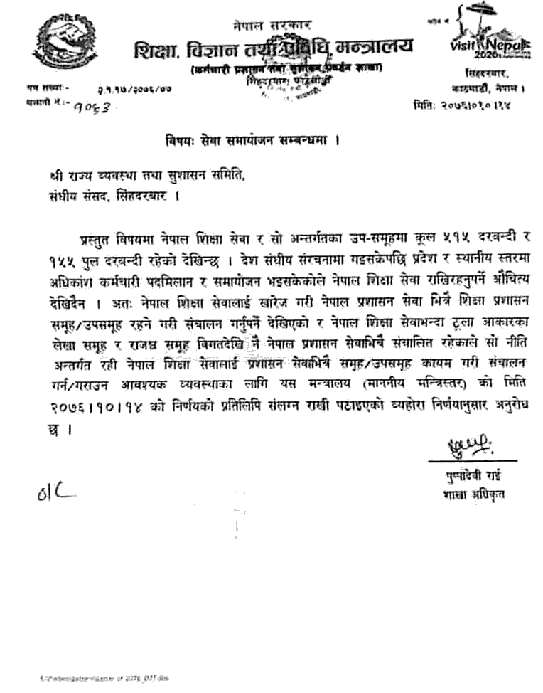 Ministry of Education Notice Regarding Service Adjustment