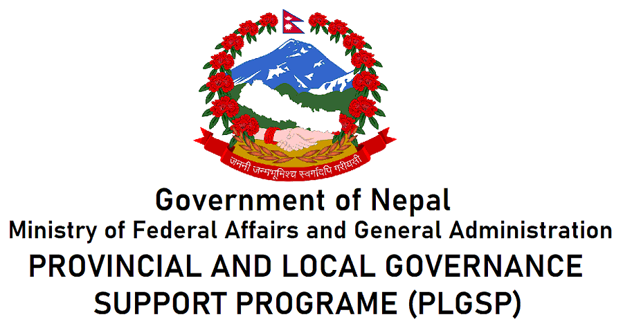 Nepal Government Project Vacancy