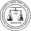Samudayik Laghubitta Bittiya Sanstha Limited