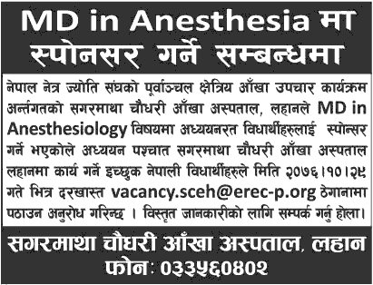 Sponsorship in MD Anesthesia from Sagarmatha Choudhary Eye Hospital, Lahan