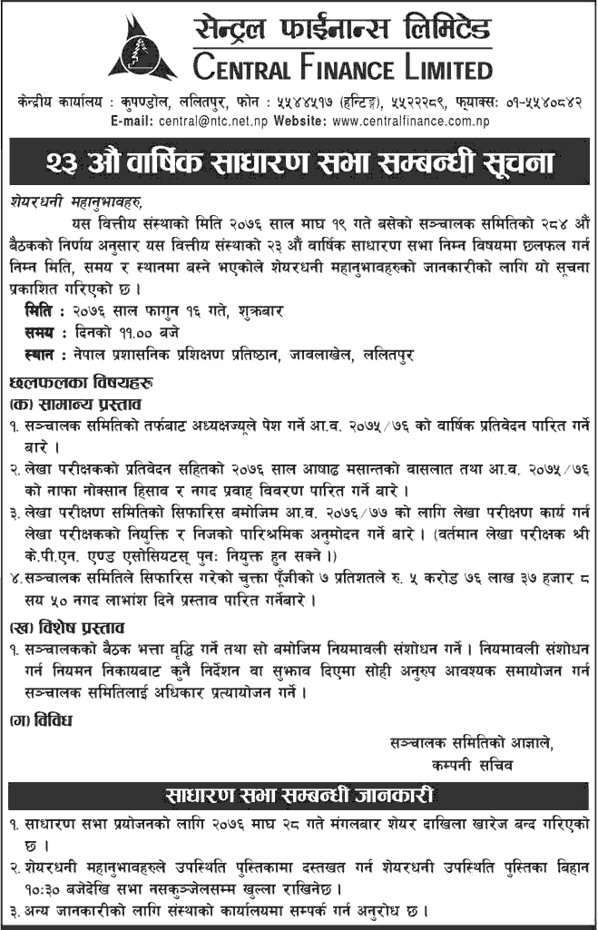 23rd AGM Notice of Central Finance Limited