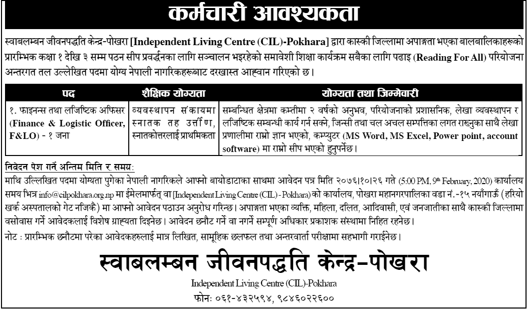 Independent Living Center Pokhara Vacancy