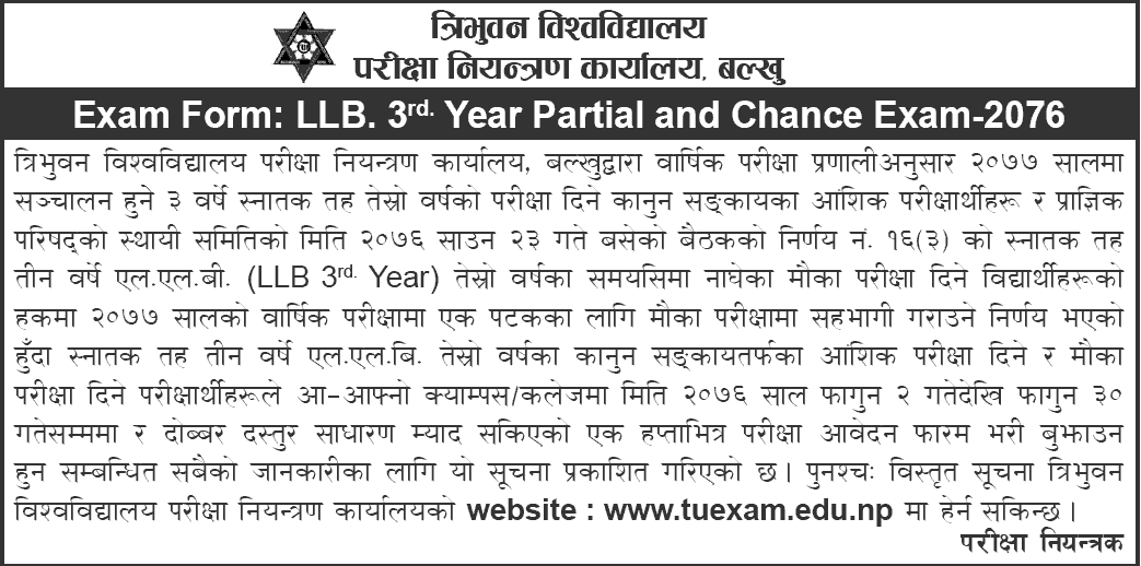 LLB 3rd Year Partial and Chance Exam 2076 Exam Form Fill Up Notice