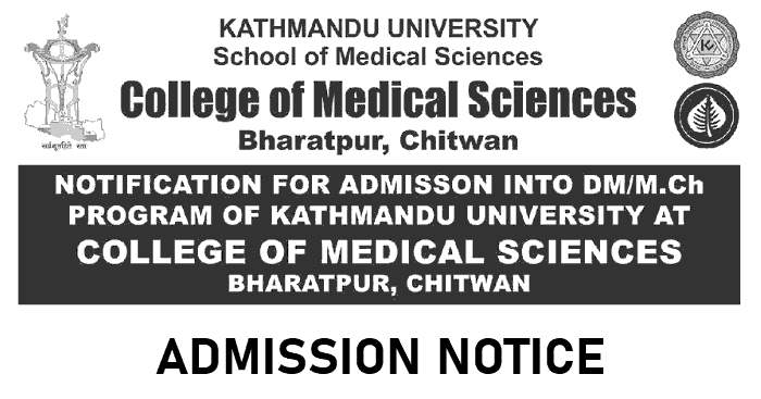College of Medical Sciences Admission Notice for DM