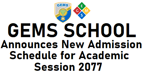 GEM School Admission Notice 2077
