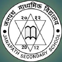 Janapath-Secondary-School