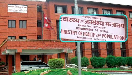 Ministry of Health and Population Notice for Level Promotion | Collegenp