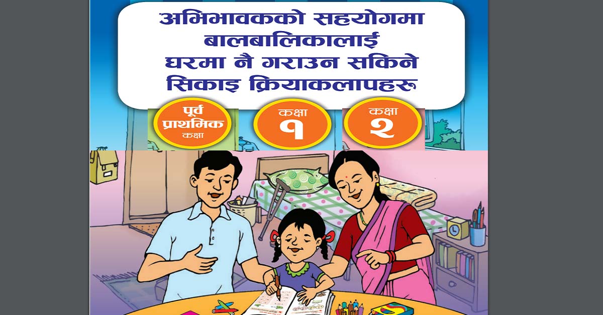 3 Educational Books for Children