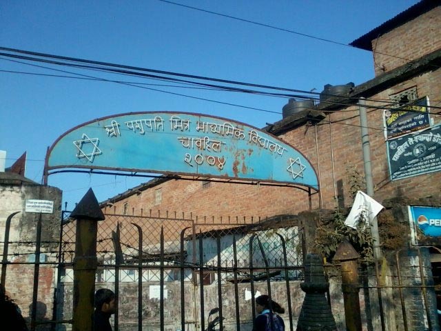 Pashupati Mitra Secondary School