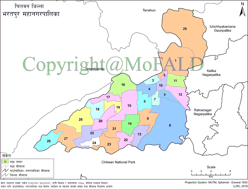 Bharatpur Metropolitan City