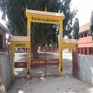 Janajiwan Secondary School Chitwan