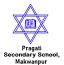 Pragati Secondary School Makwanpur
