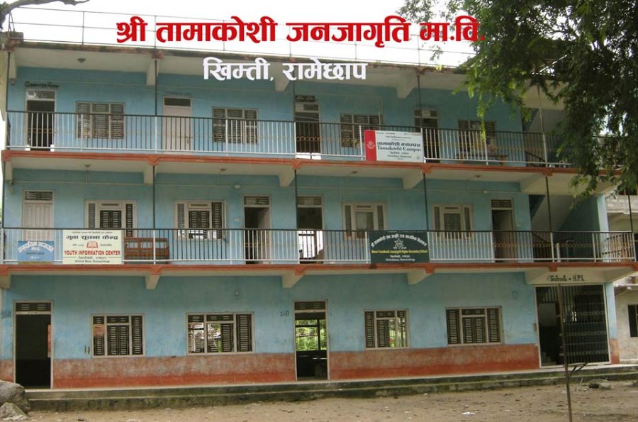 Tamakoshi Janajagriti Secondary School Khimti Ramechhap