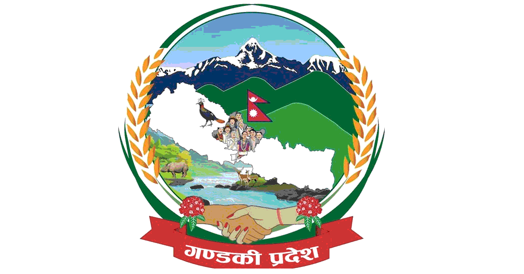 Gandaki Pradesh