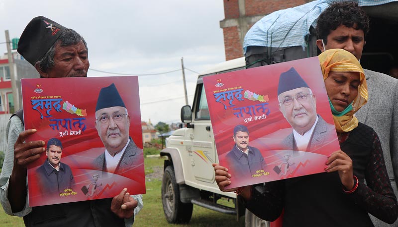 Lyrics By PM Oli Samriddha Nepal, Sukhi Nepali Album Released