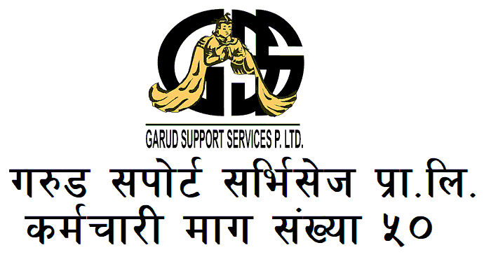 Garud Support Services Job Vacancy