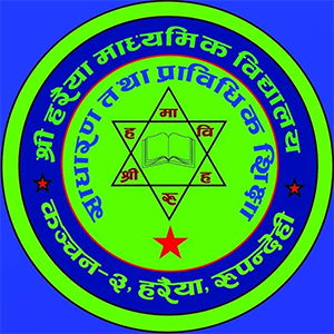 Haraiya Secondary School Rupandehi