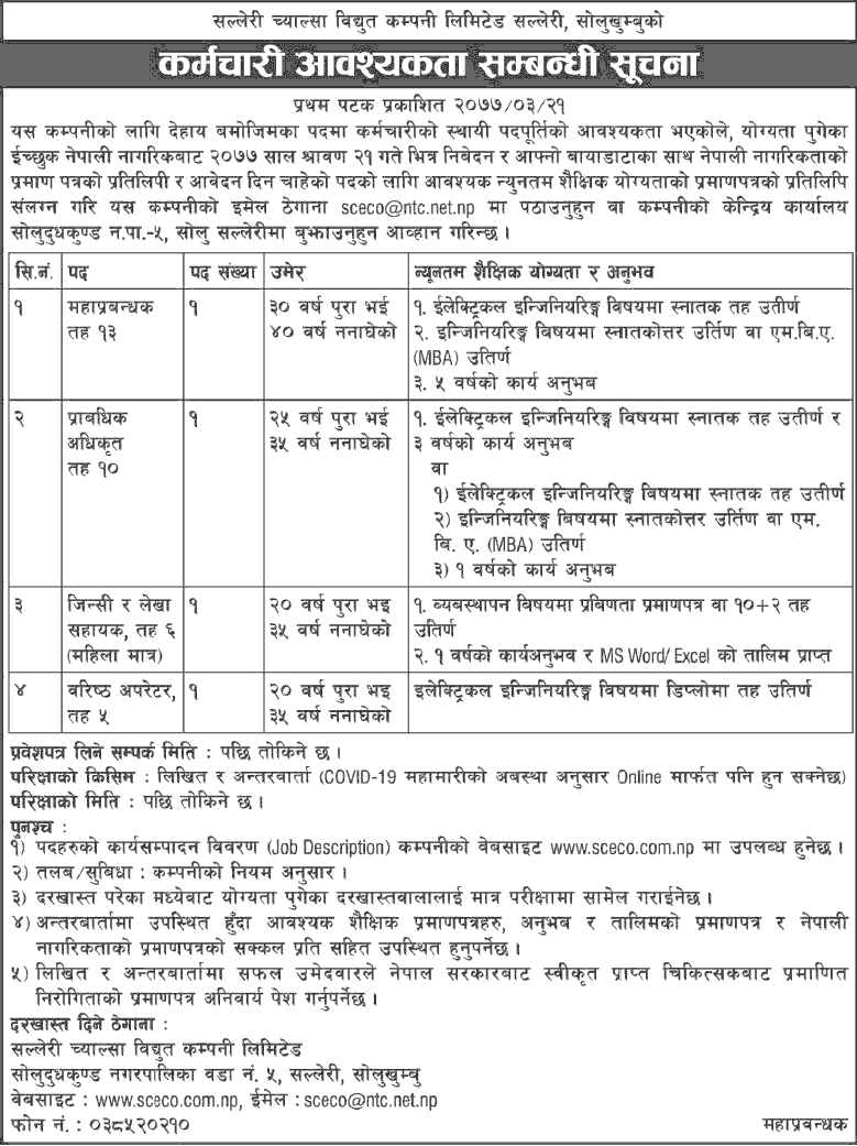 Salleri Chialsa Electricity Company Limited Vacancy Notice