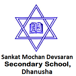 Sankat Mochan Devsaran Ramrati Secondary School Janakpur
