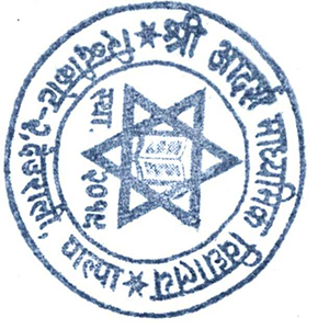 Adarsha Secondary School Palpa