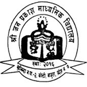 Jana Prakash Secondary School Bajura
