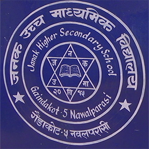 Janak Secondary School Nawalpur