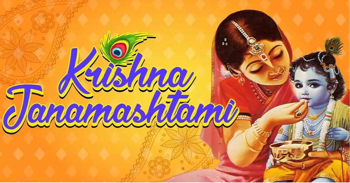 Krishna Janmashtami