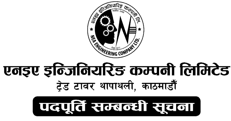 NEA Engineering Company Limited