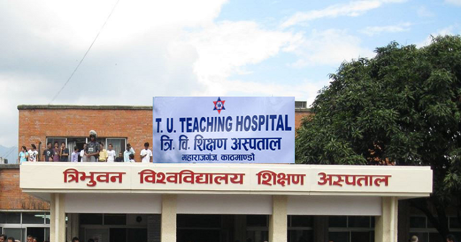 TU Teaching Hospital Building